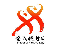 bsports必一体育 久坐室内健身器材